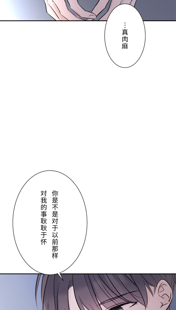 [第18话] 空堂时间22