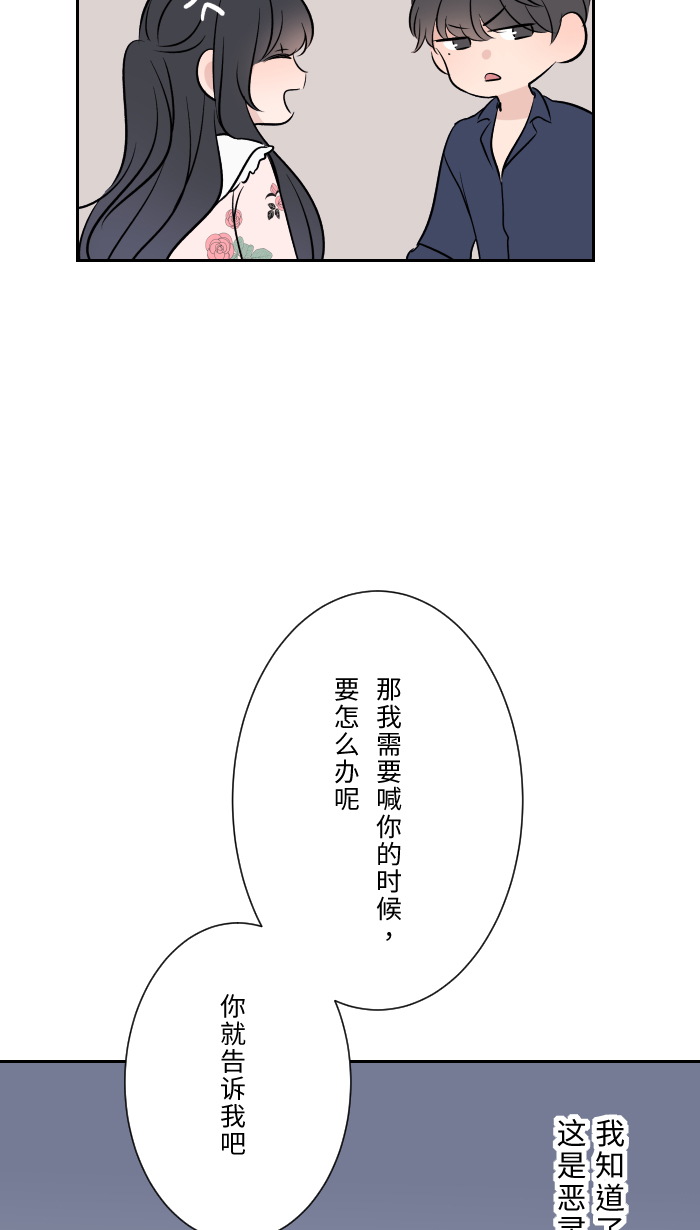 [第3话] 他30