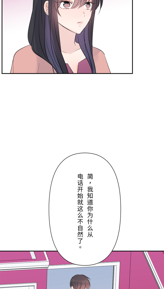 [第48话] 打火机54