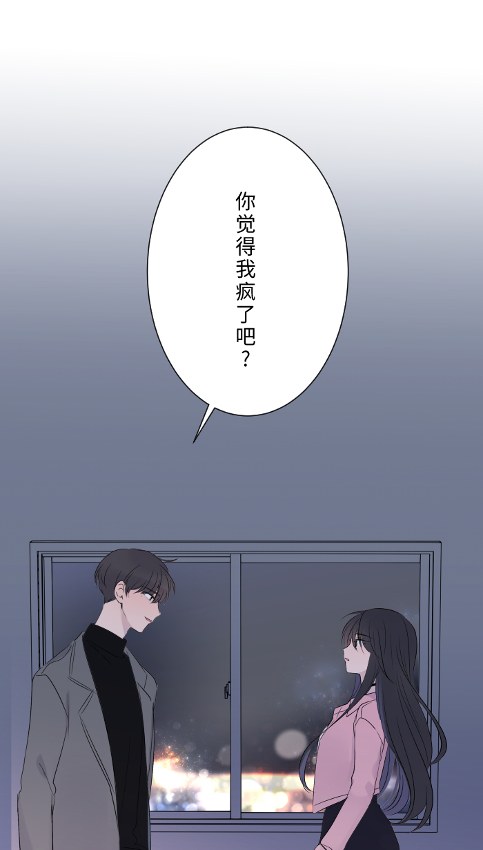 [第2话] 我65