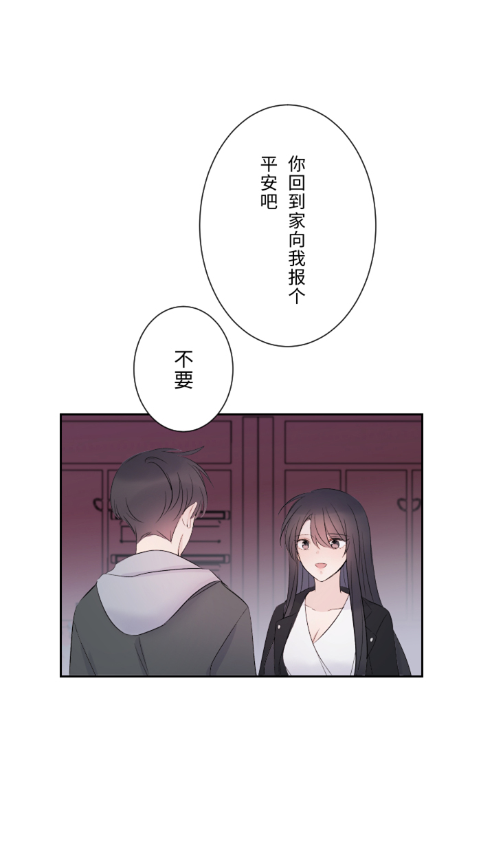 [第14话] 可怜16