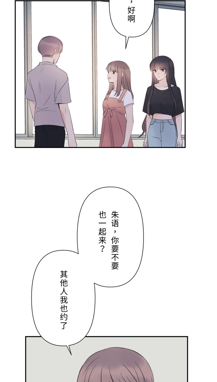 [第20话] 爲什麽21