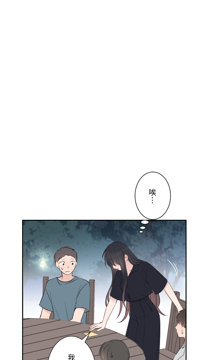 [第9话] 不喜欢45