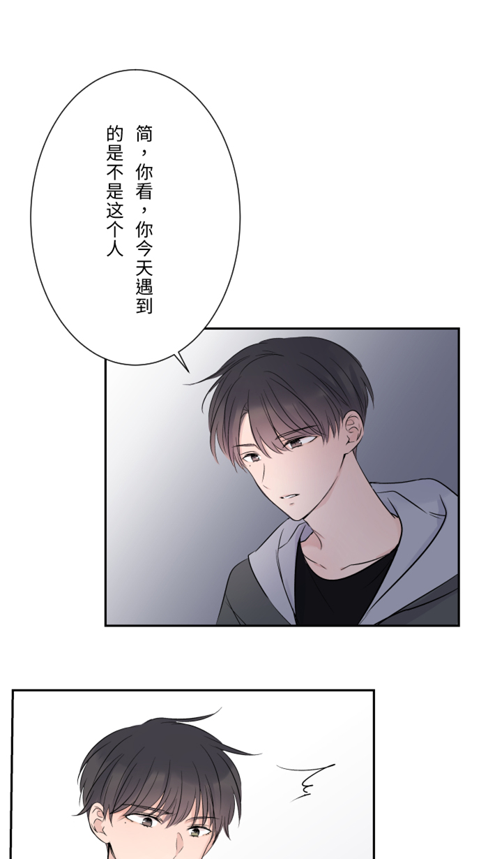 [第17话] 跟踪狂30