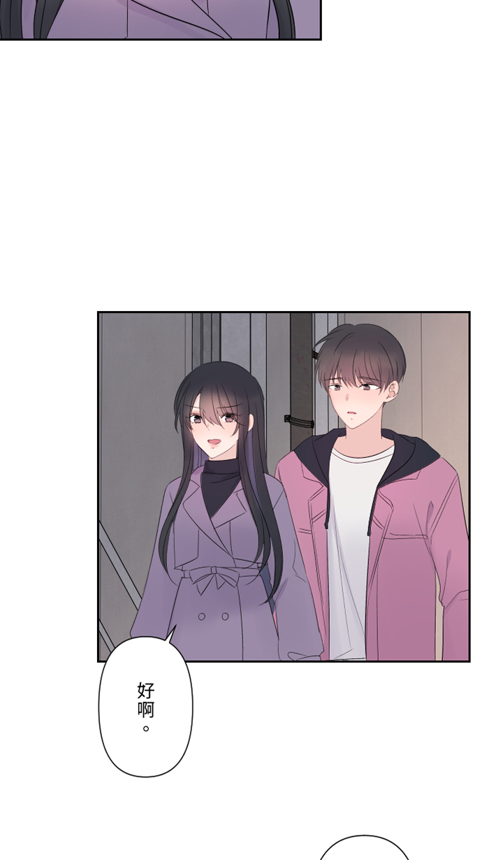 [第41话] 危机20