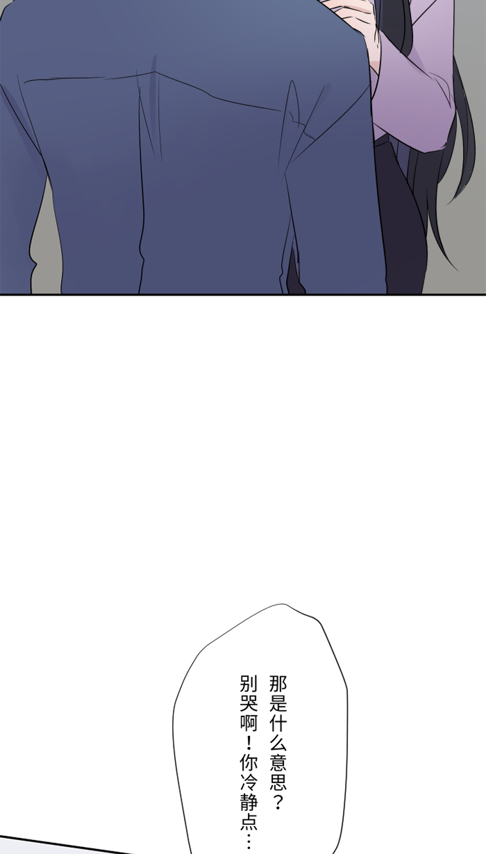 [第38话] 她?85
