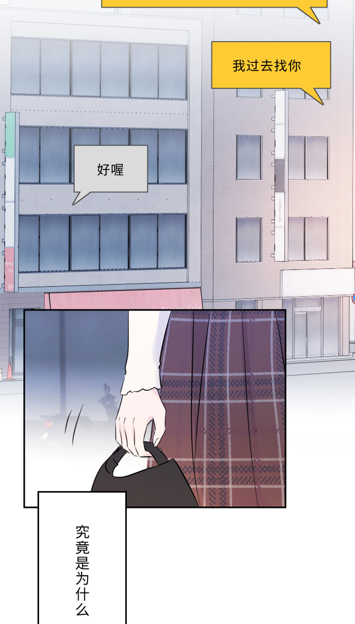 [第20话] 爲什麽42
