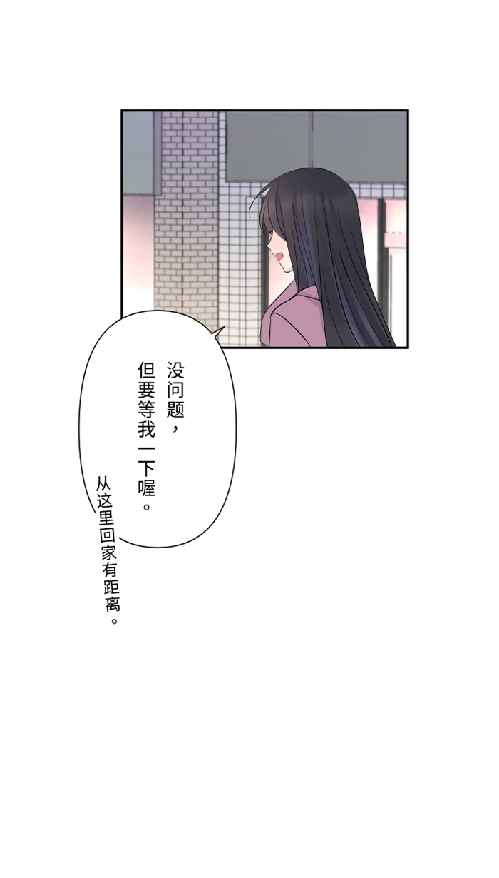 [第36话] 动摇13