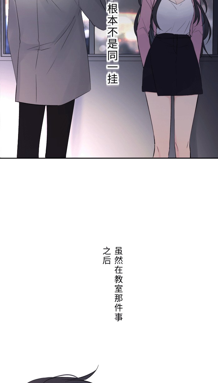 [第1话] 秘密63