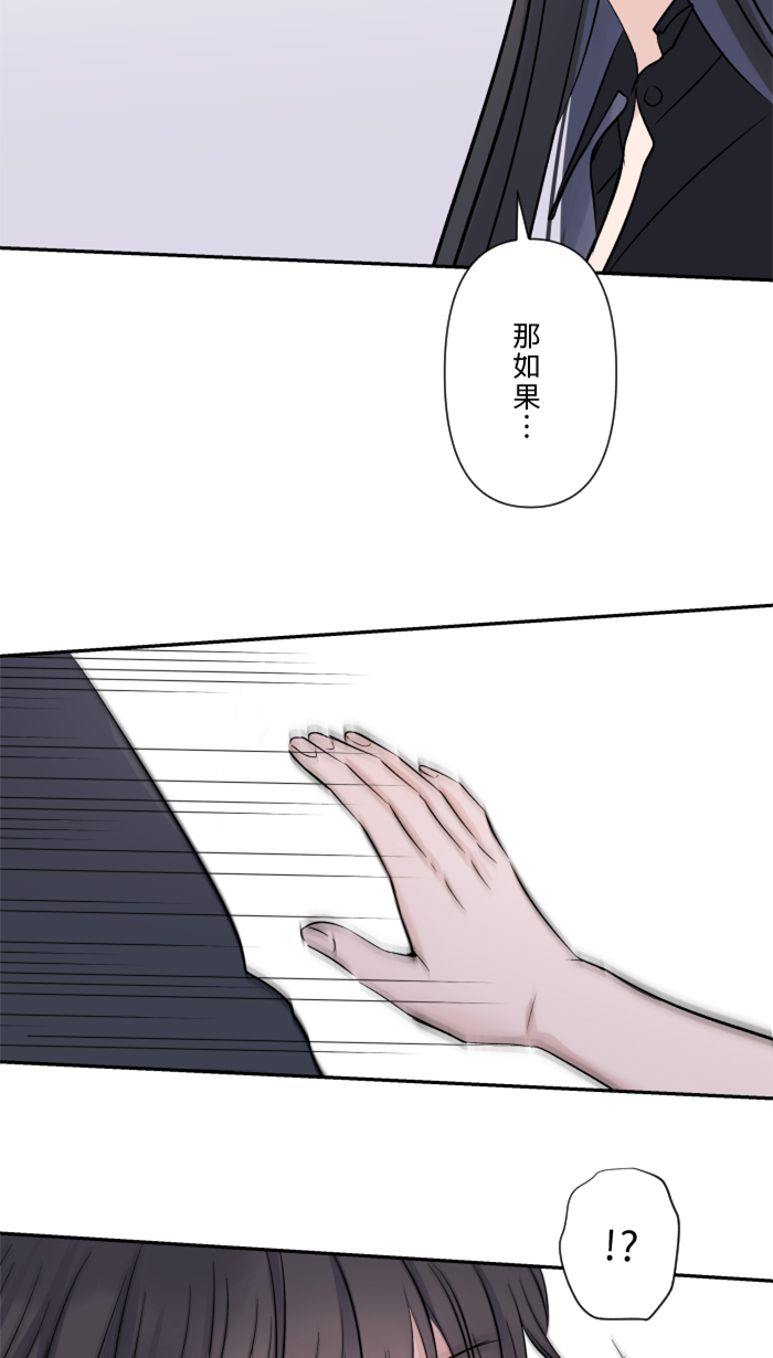 [第23话] 最後一次甜点48