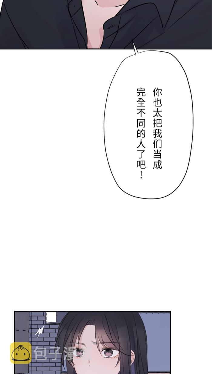 [第30话] 我们是朋友吗？13