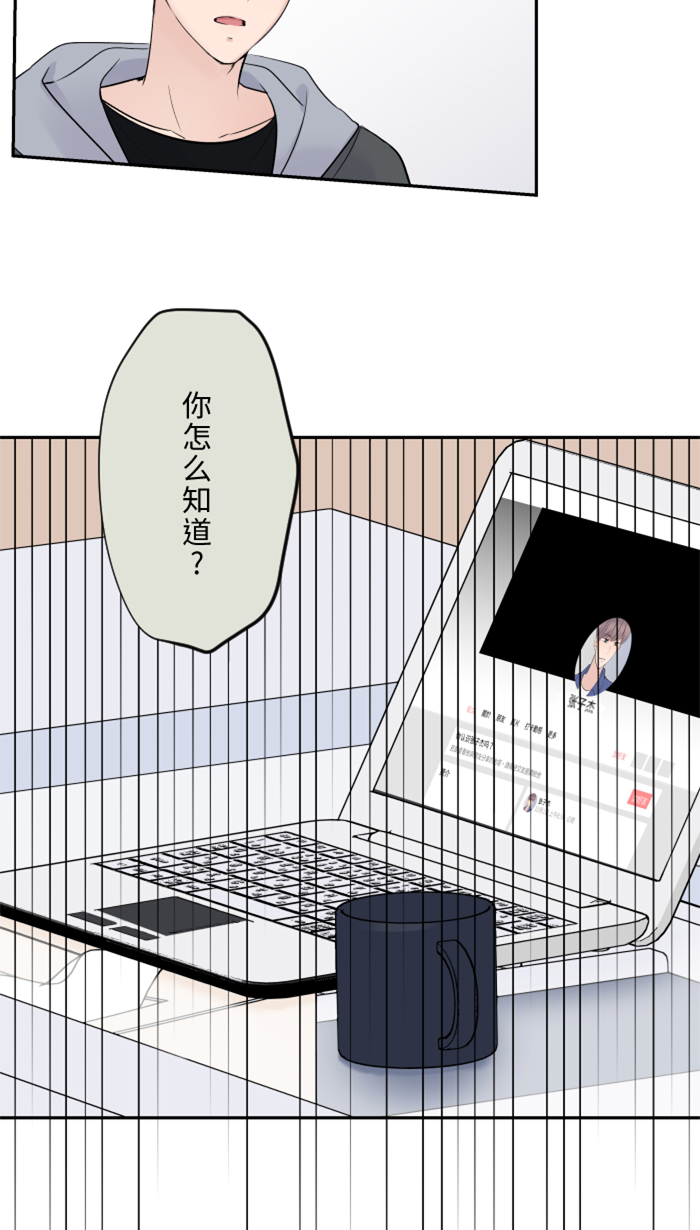 [第17话] 跟踪狂31