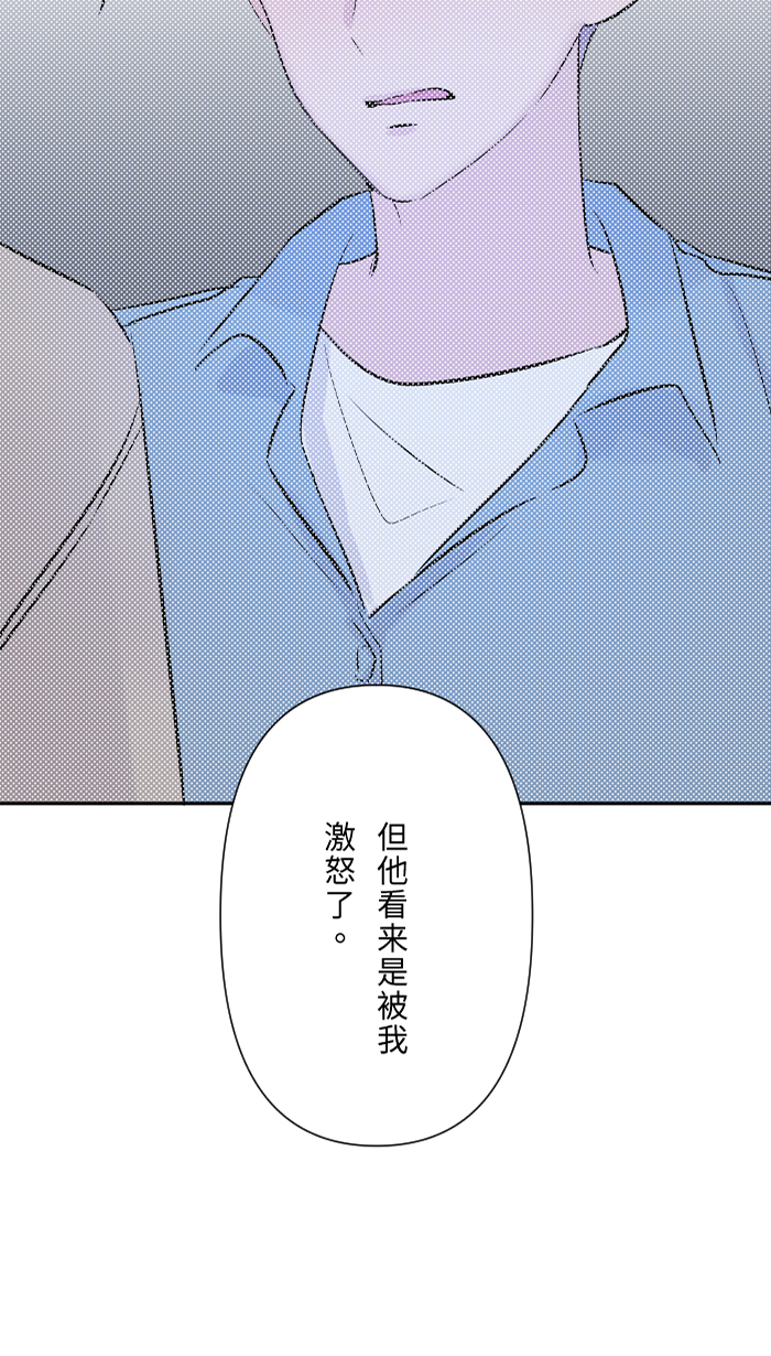 [第24话] 全都错了13