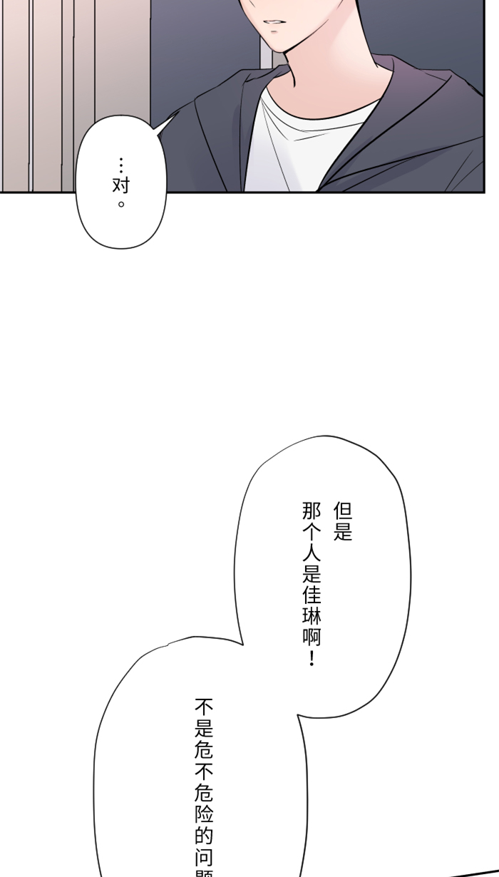 [第22话] 徒劳7
