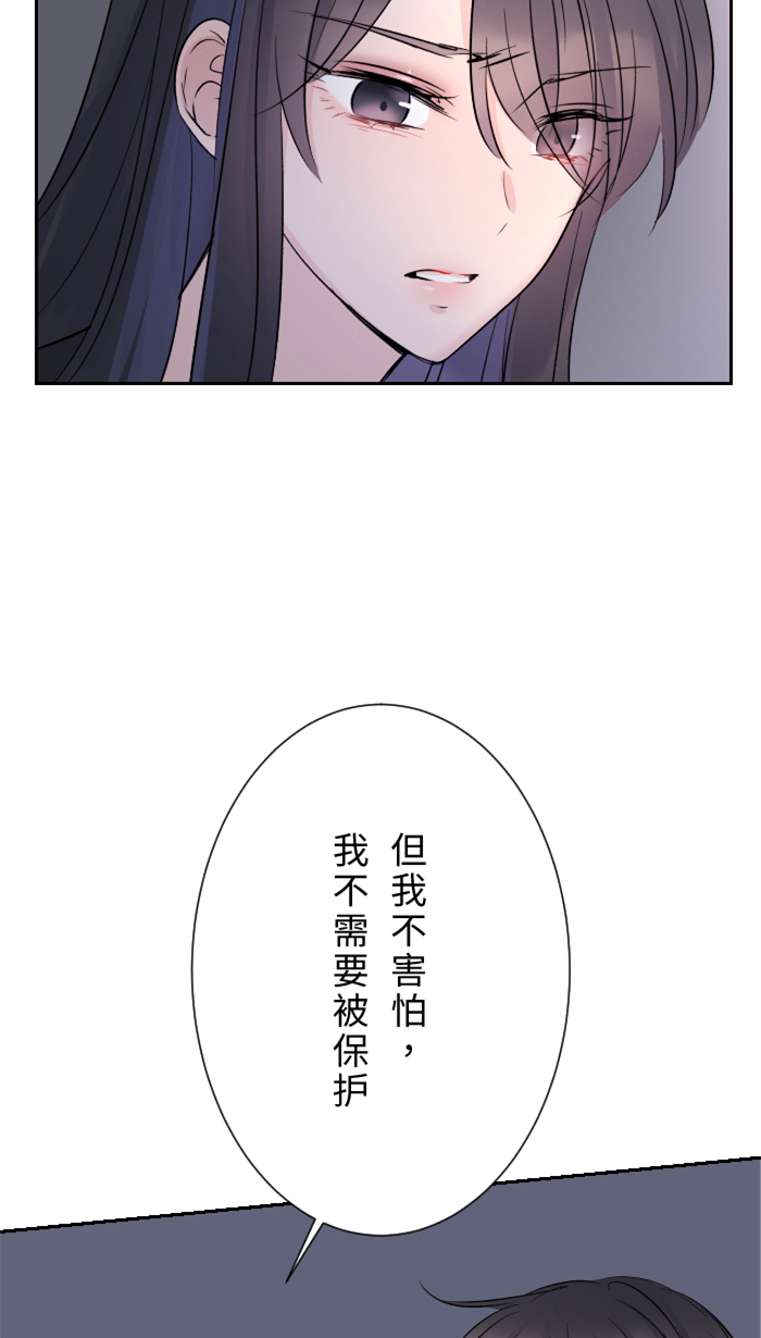 [第14话] 可怜55