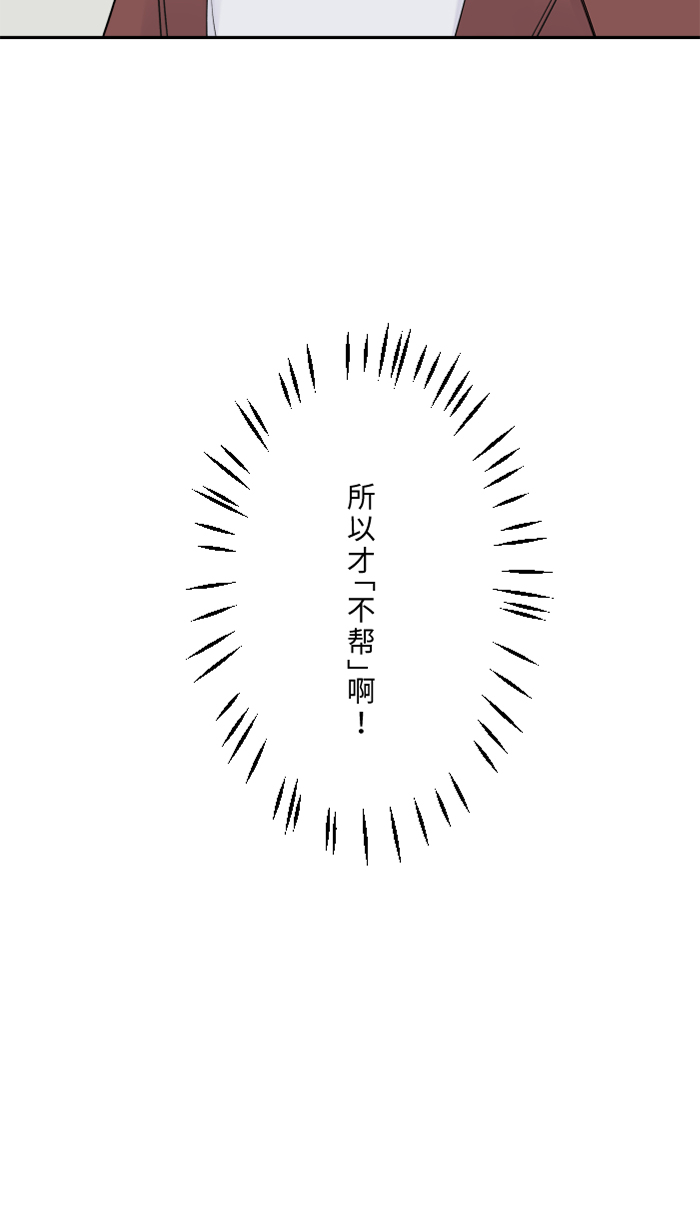 [第31话] 澄清64