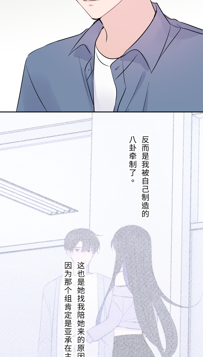 [第32话] 界线14