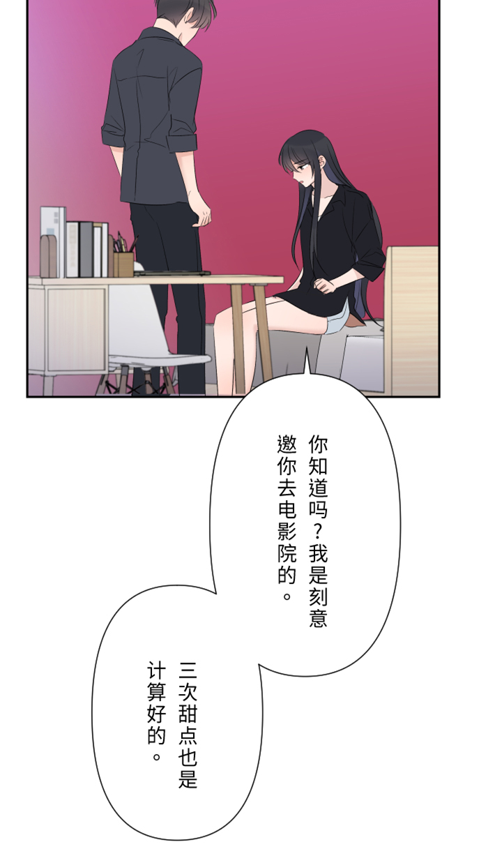 [第25话] 还是我，还是他32