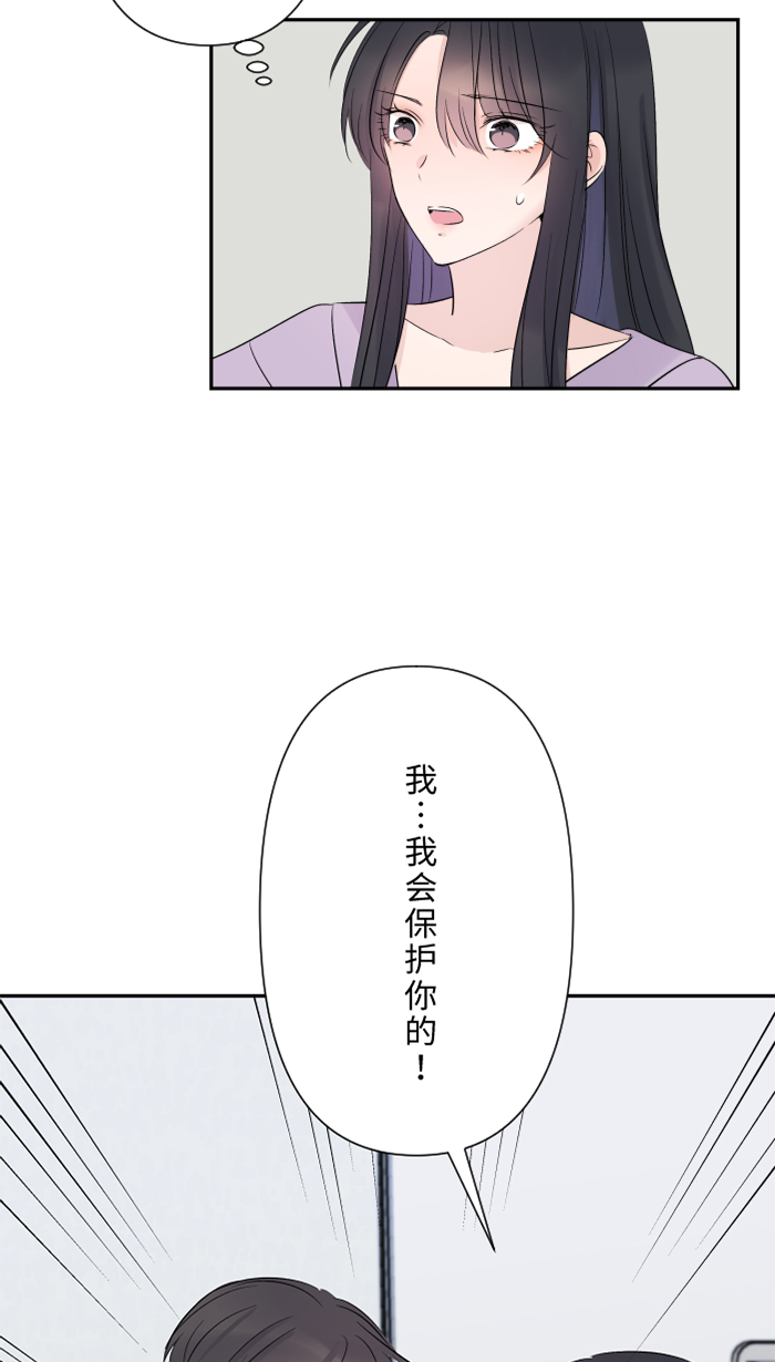 [第38话] 她?87
