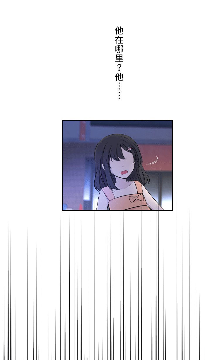 [第1话] 秘密5