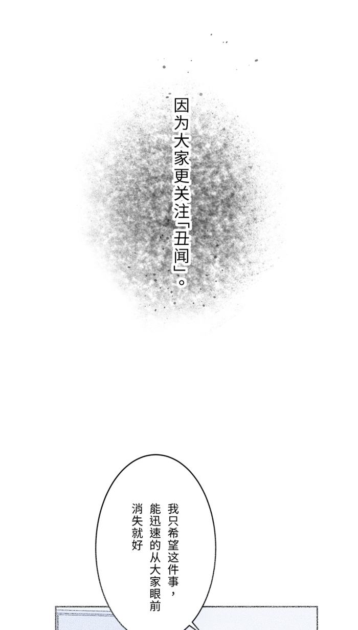 [第31话] 澄清21
