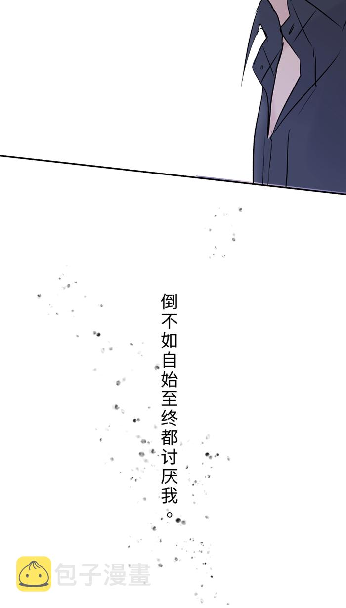 [第25话] 还是我，还是他19