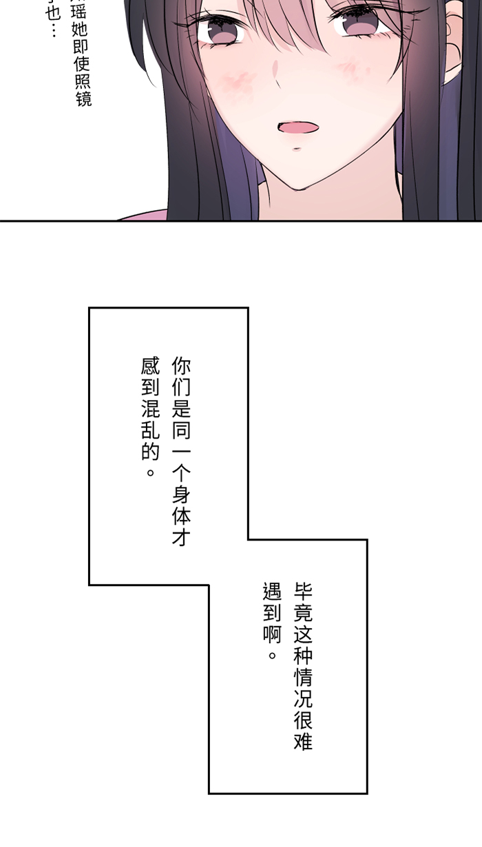 [第45话] 急躁43