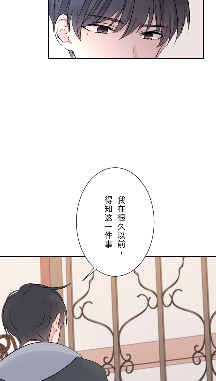 [第13话] 愤怒62