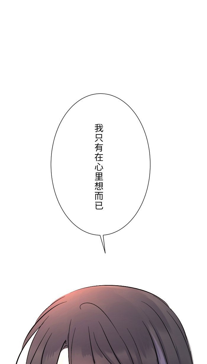 [第3话] 他81