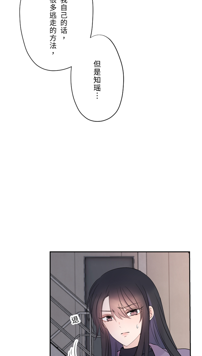 [第41话] 危机33