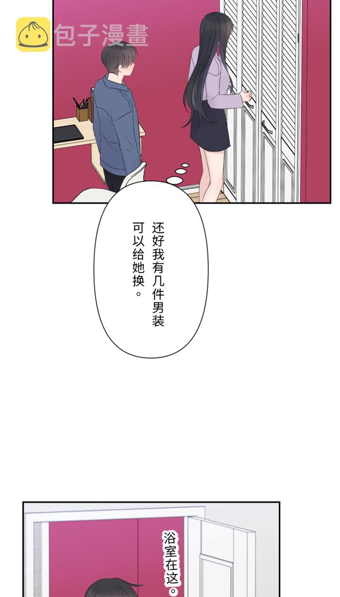 [第39话] 六岁小女孩38