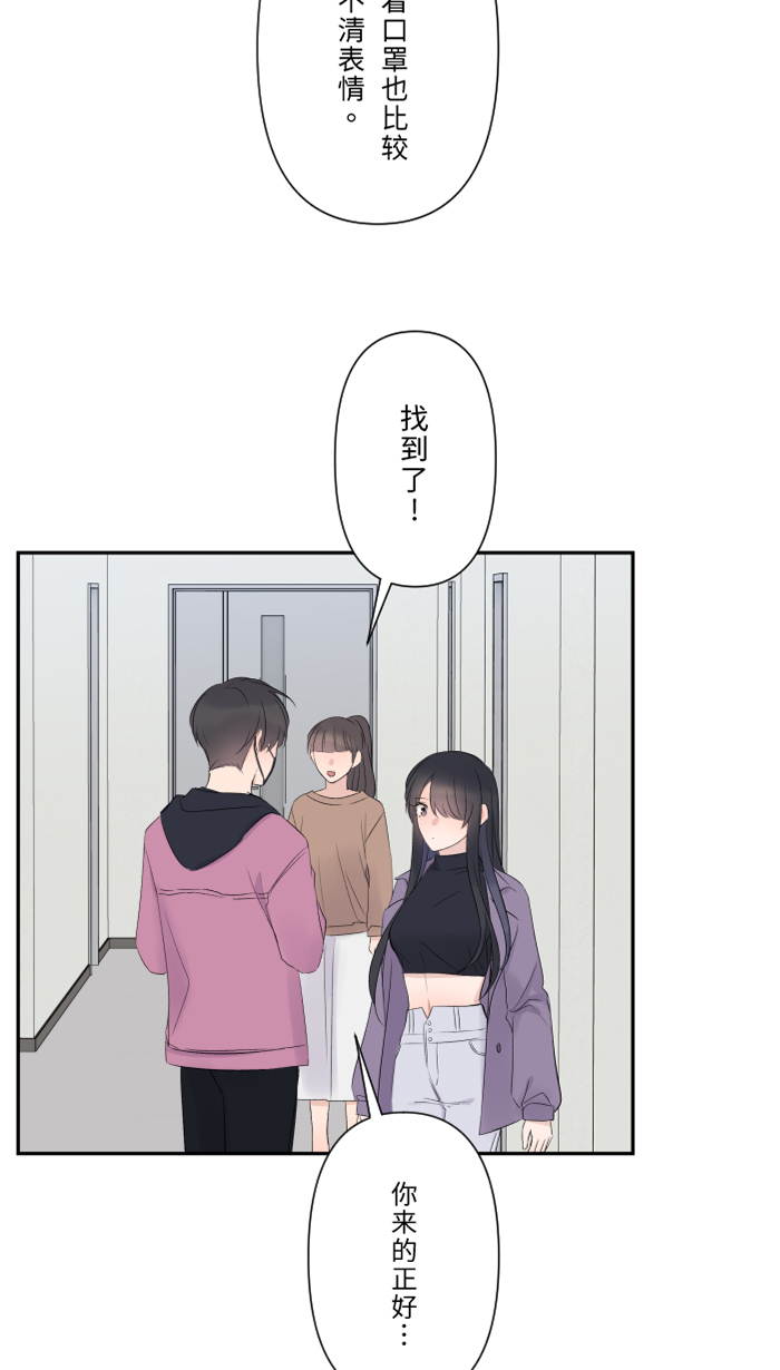 [第40话] 拥抱49