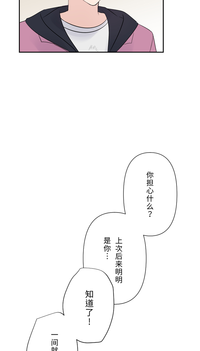 [第44话] 旅馆37