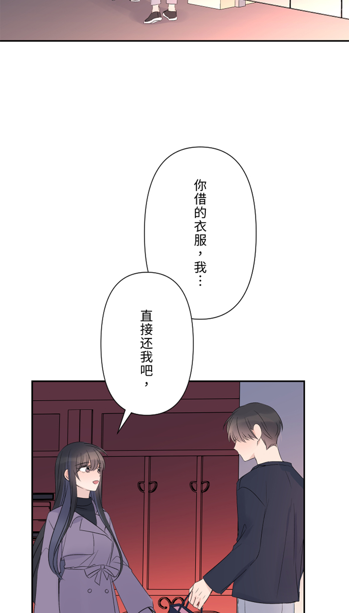 [第47话] 双重否定32