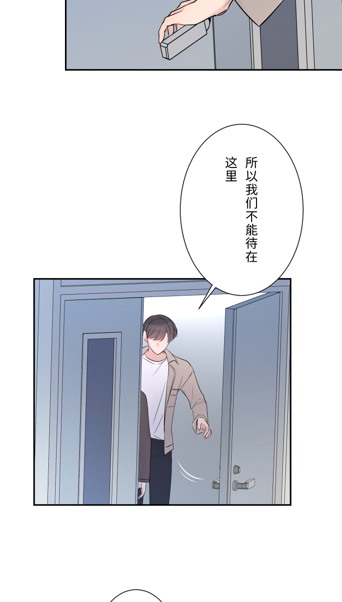 [第19话] 裂焦30