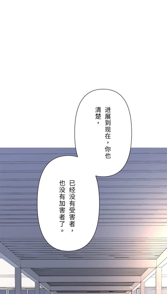 [第37话] 饵27