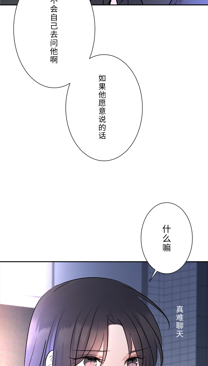 [第11话] 明明就很喜欢14