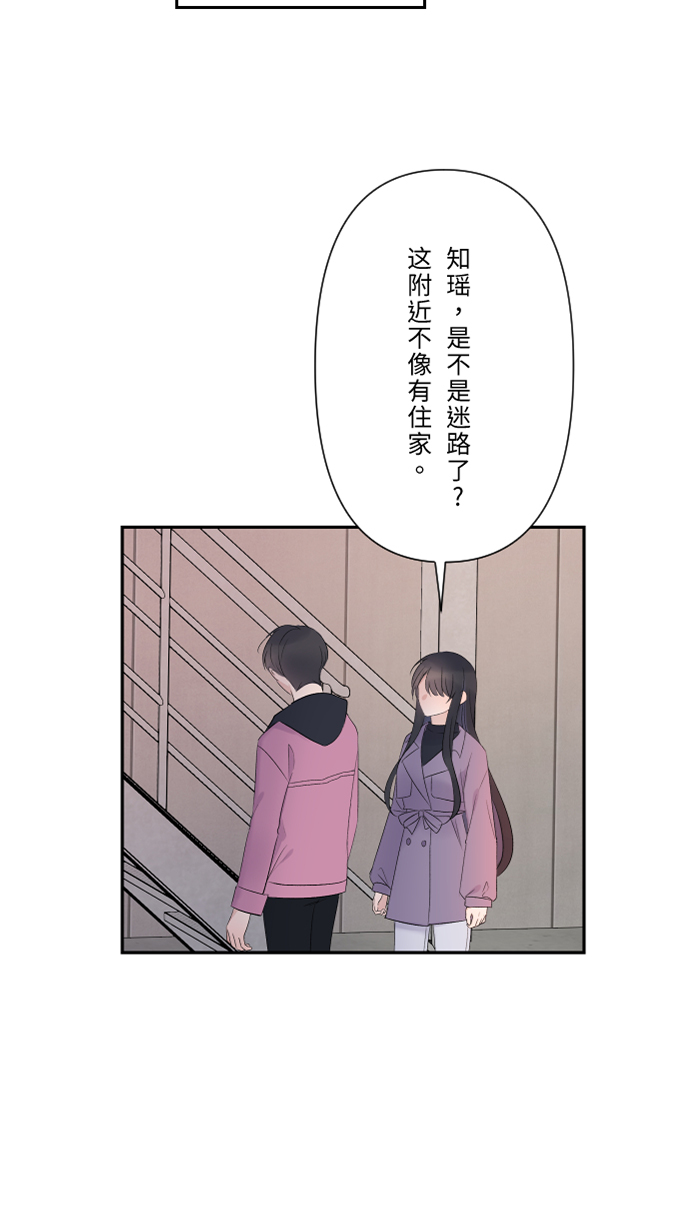 [第41话] 危机12