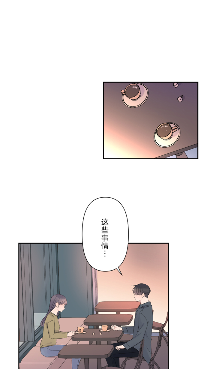 [第34话] 不顺利0