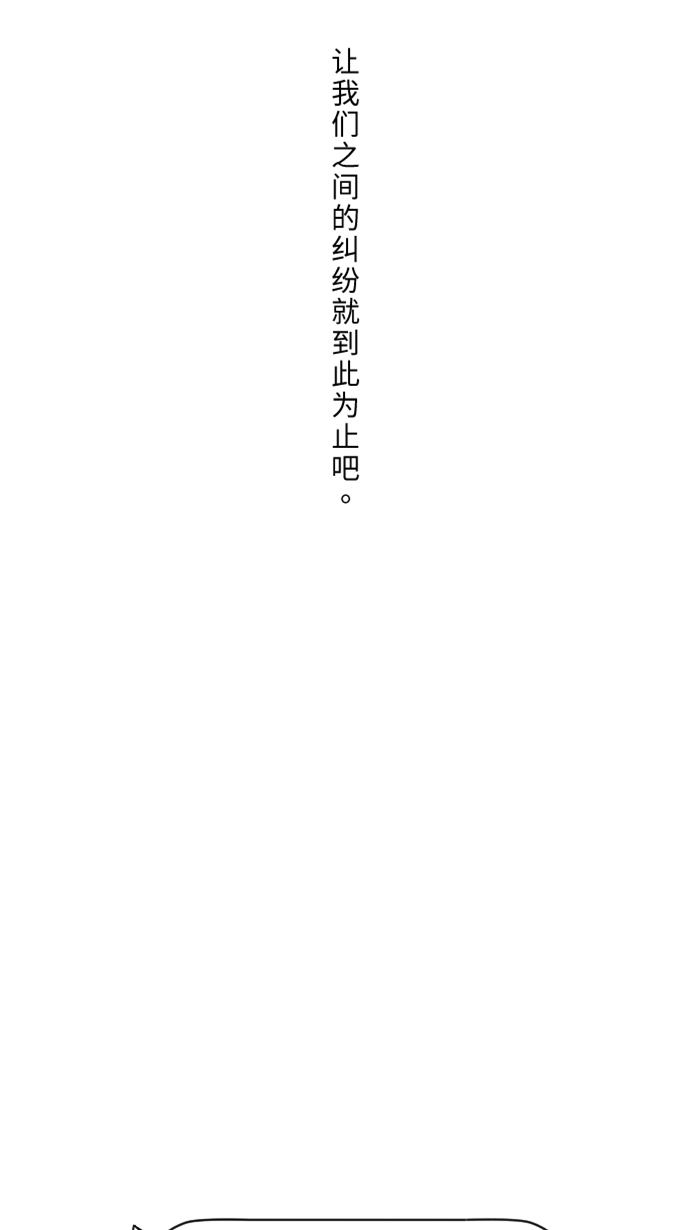 [第31话] 澄清24