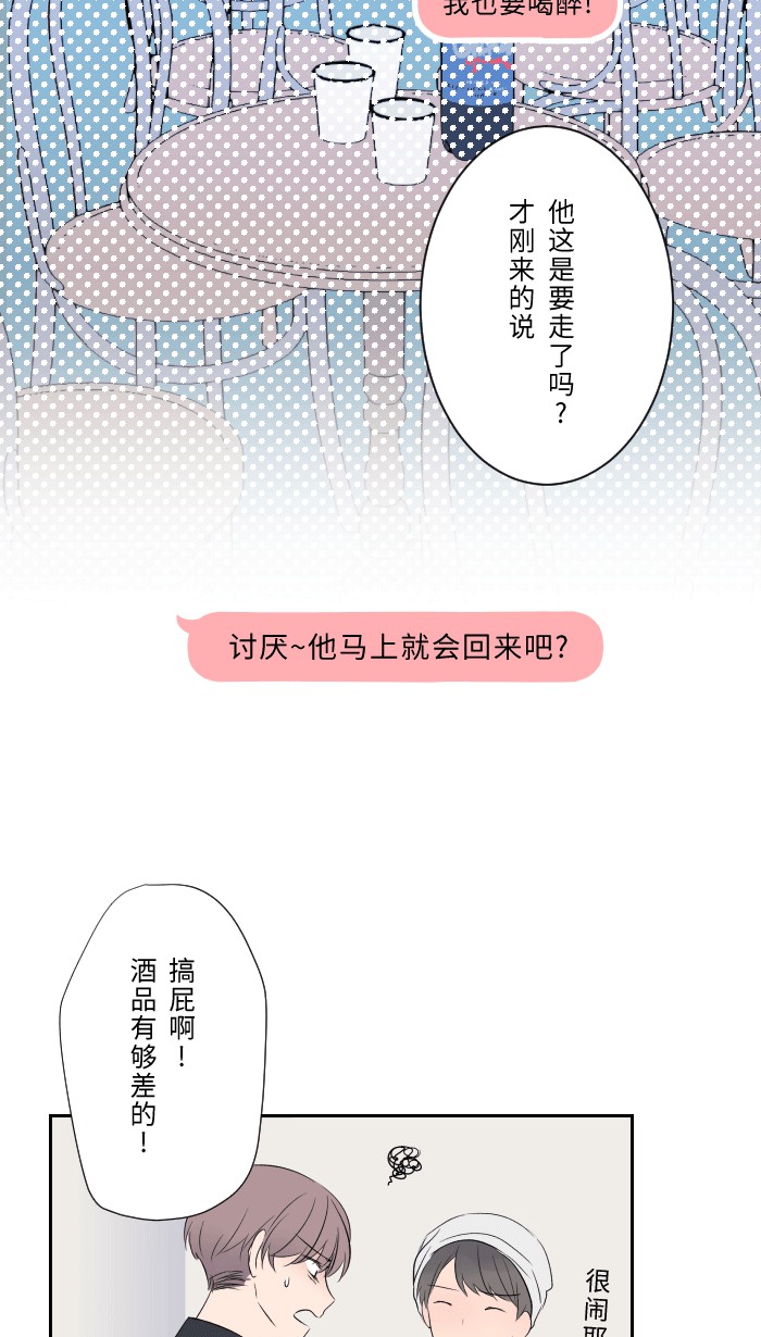 [第1话] 秘密45