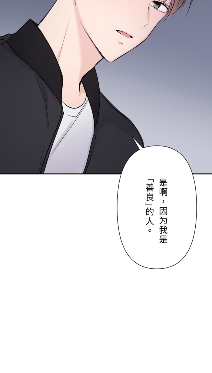[第36话] 动摇37
