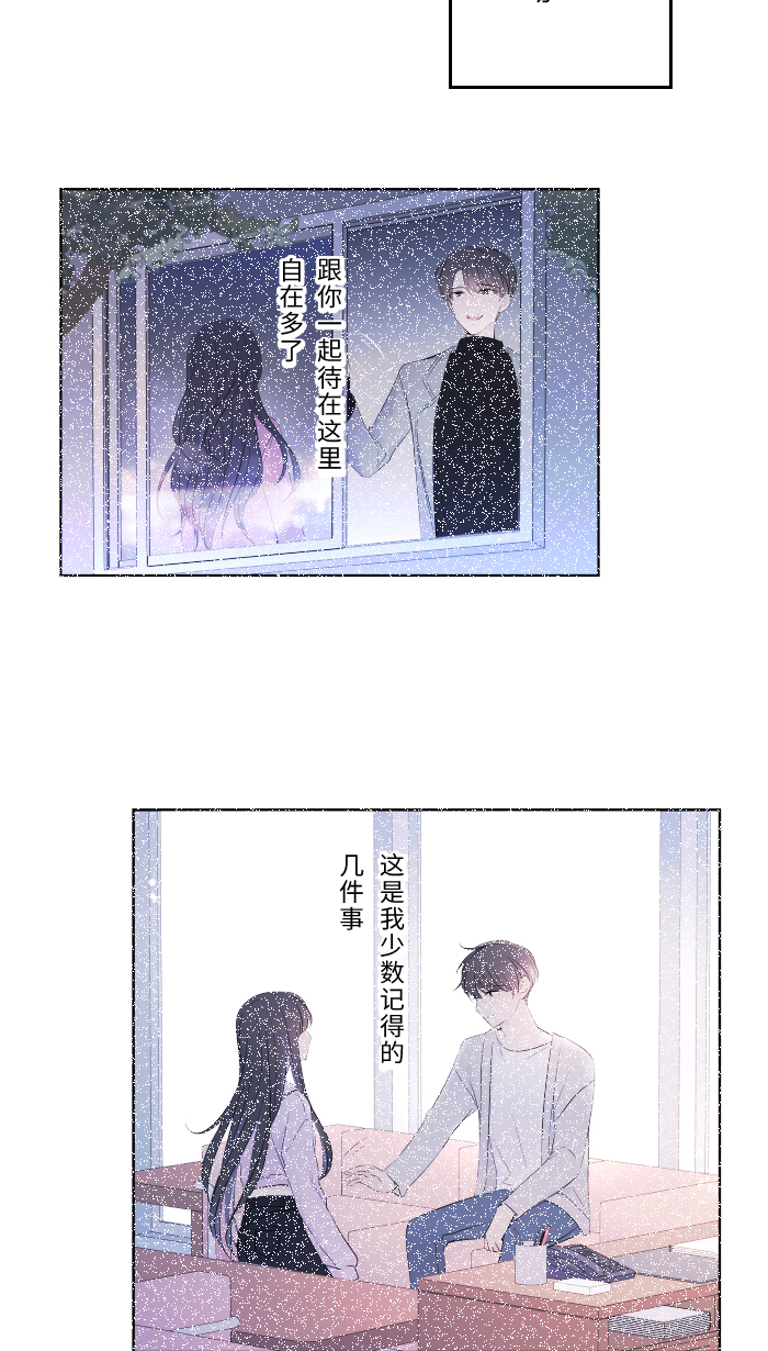 [第9话] 不喜欢5