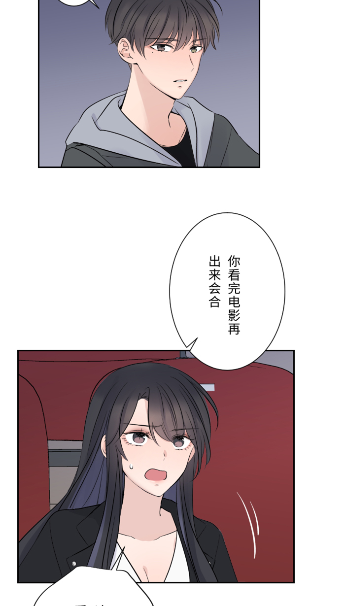 [第13话] 愤怒15