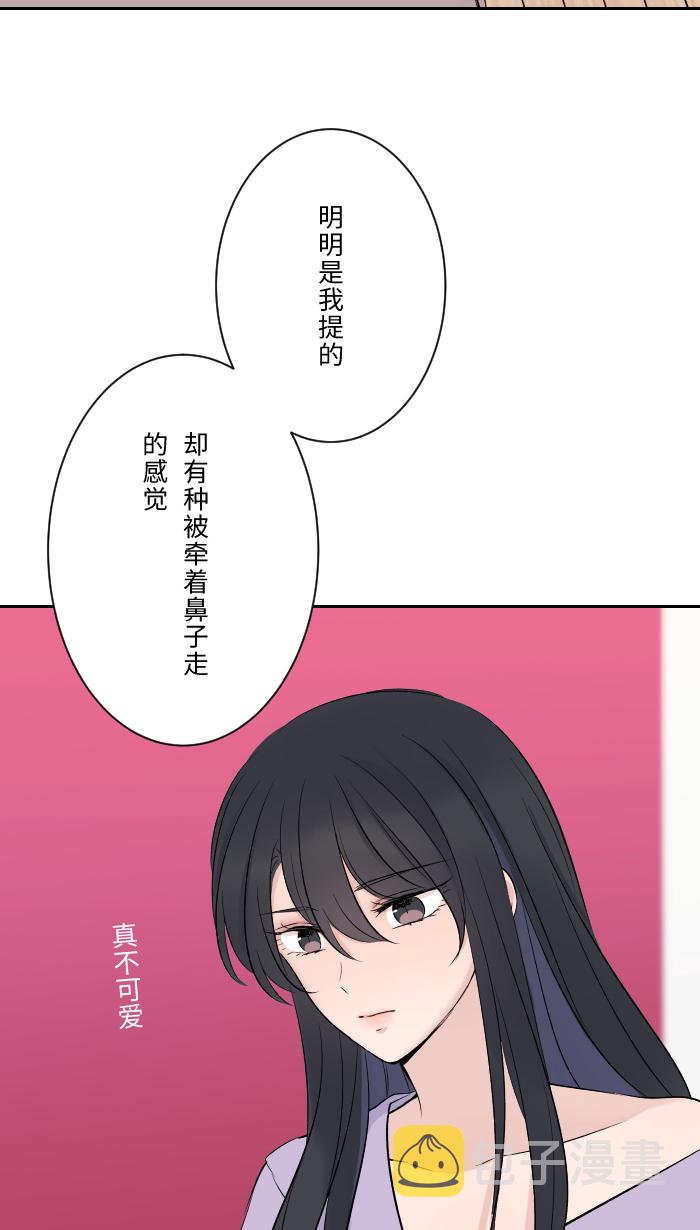 [第7话] 八卦57