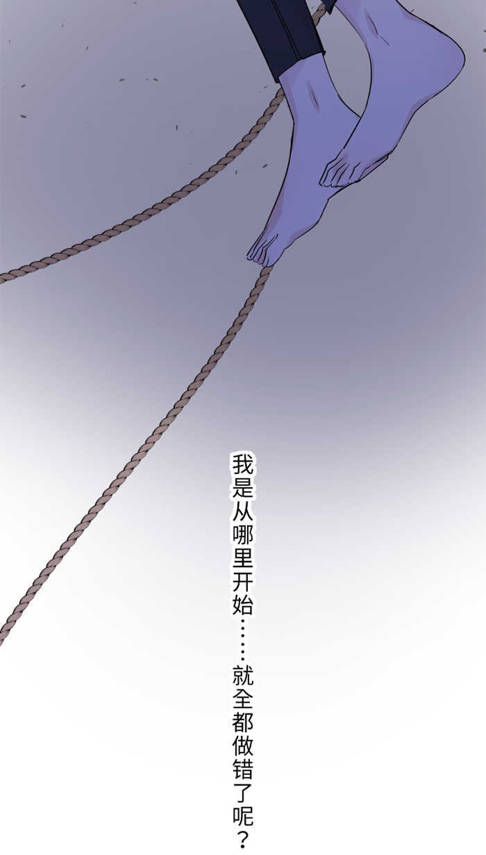 [第33话] 爆发66