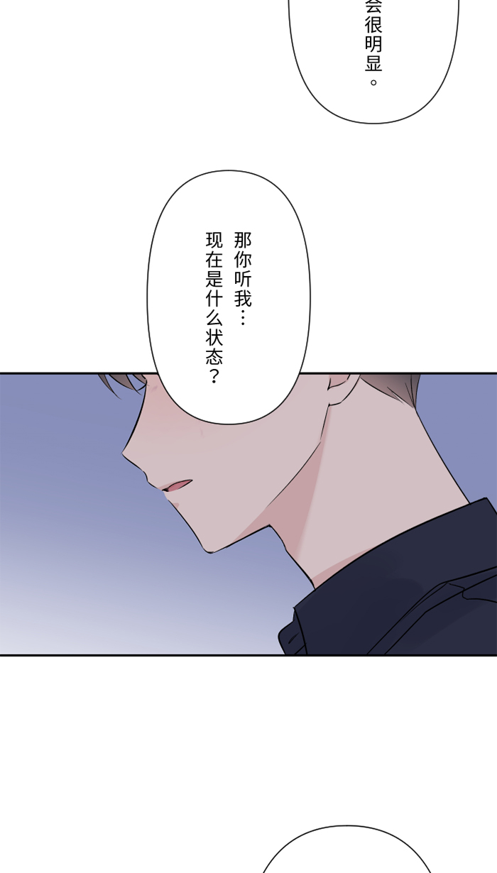[第48话] 打火机33