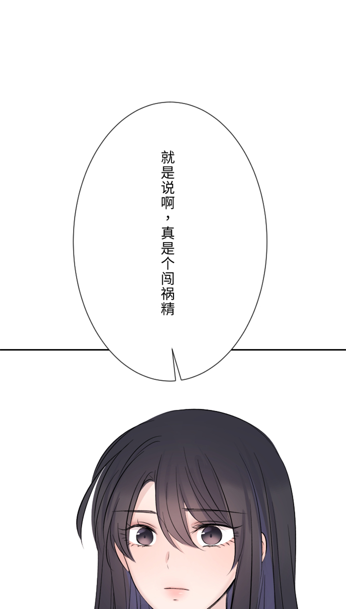 [第13话] 愤怒40