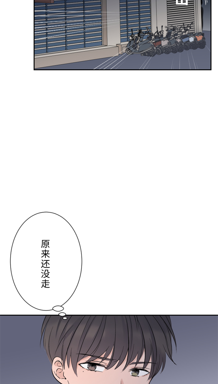 [第14话] 可怜66
