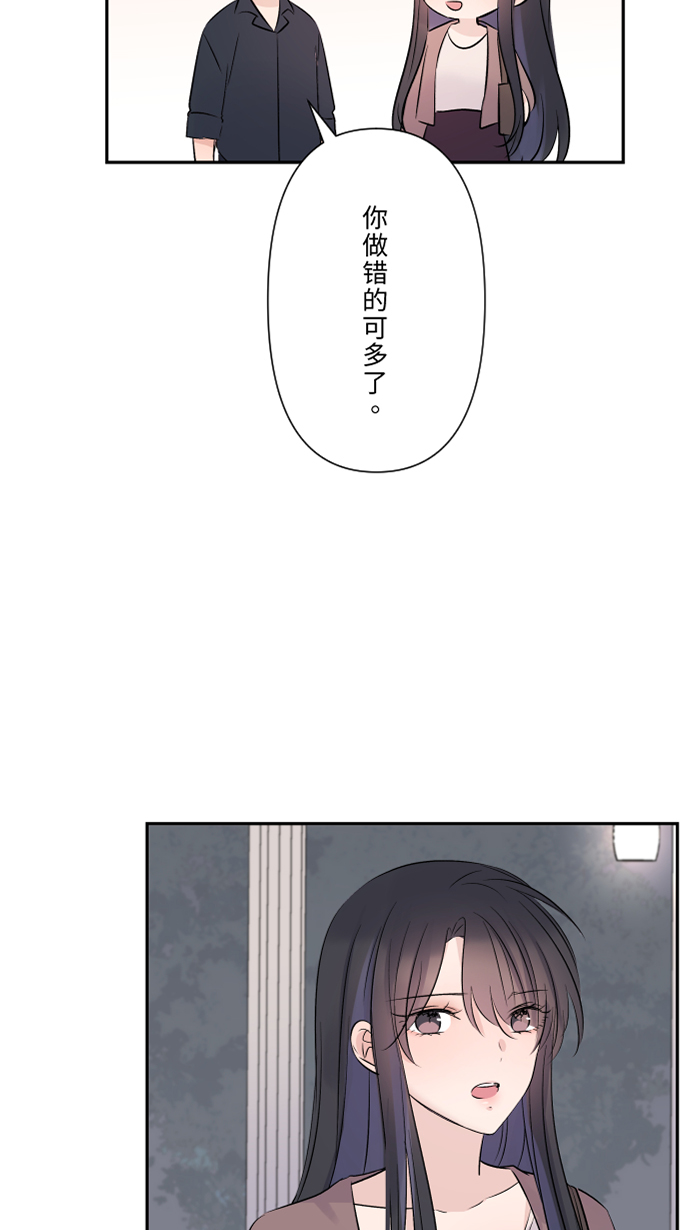 [第32话] 界线44